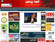 Tablet Screenshot of foodpress.ir